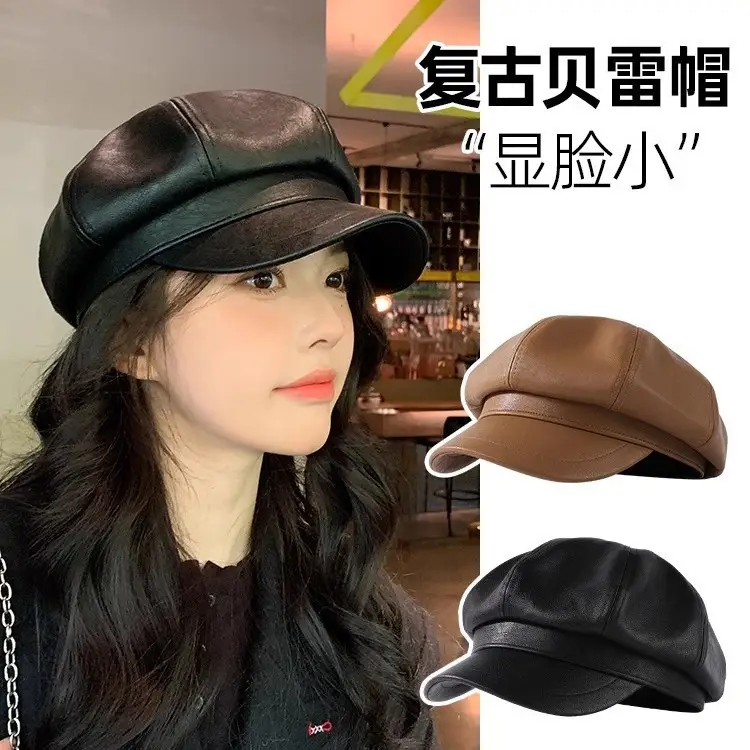 Women's New Leather Beret Cap Small Face Autumn Winter - Image 2