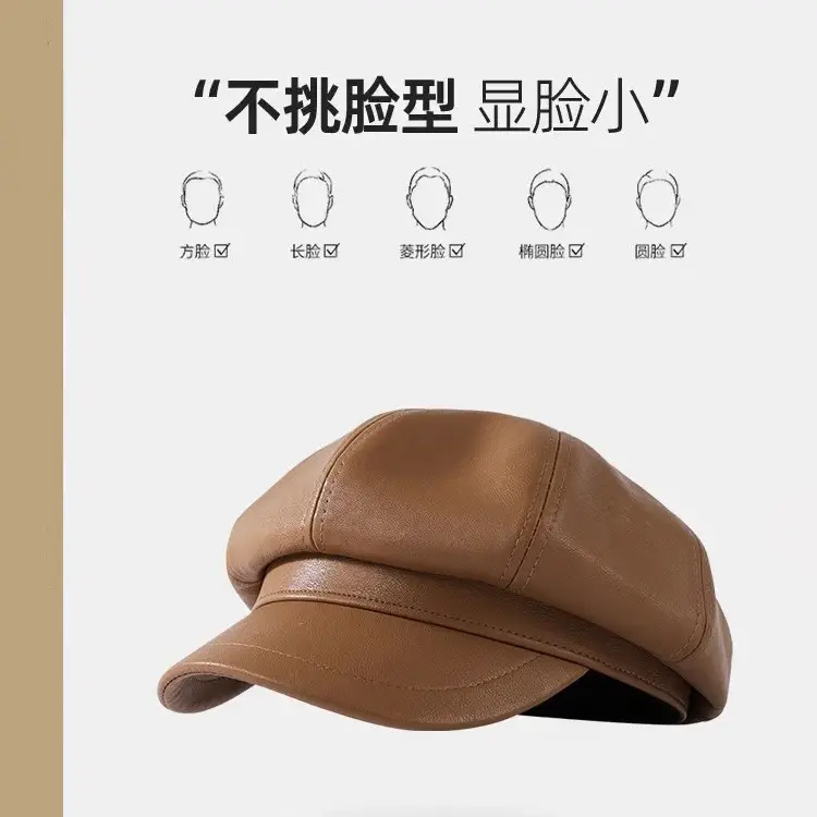 Women's New Leather Beret Cap Small Face Autumn Winter - Image 4