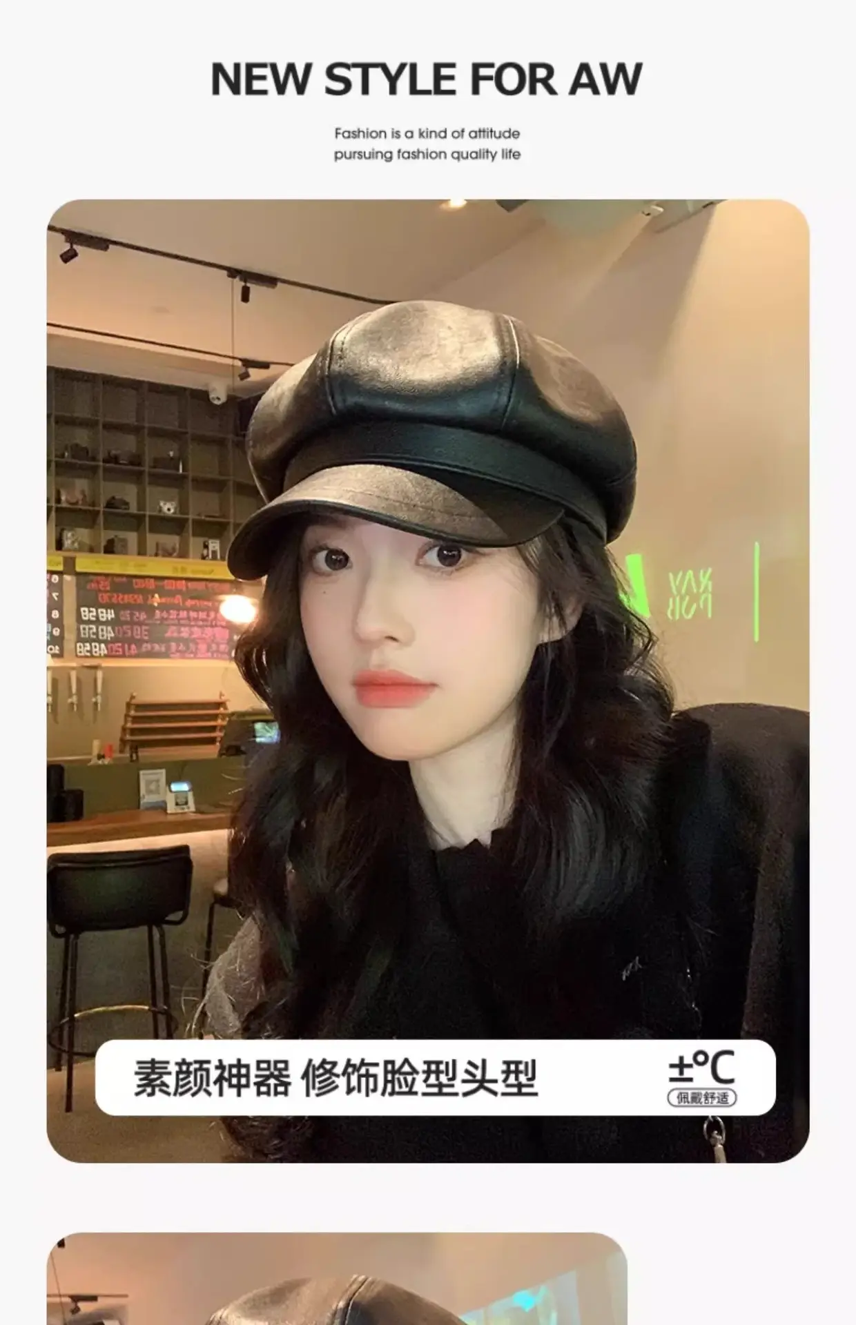 Women's New Leather Beret Cap Small Face Autumn Winter — feature 10