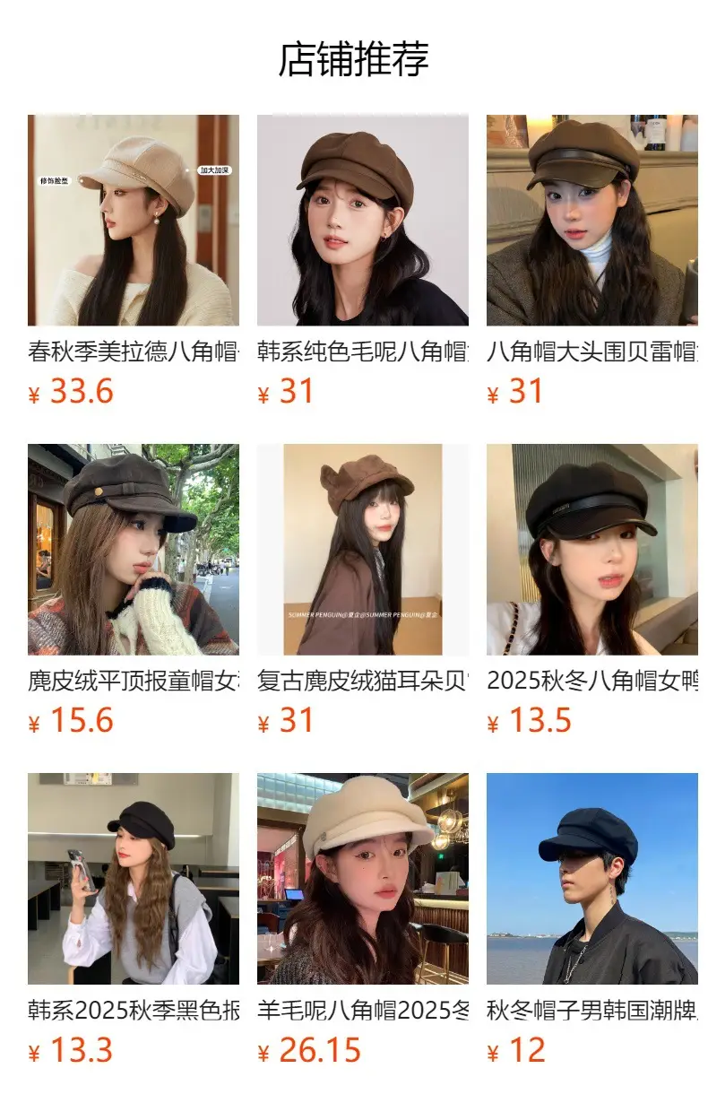 Women's New Leather Beret Cap Small Face Autumn Winter — feature 2