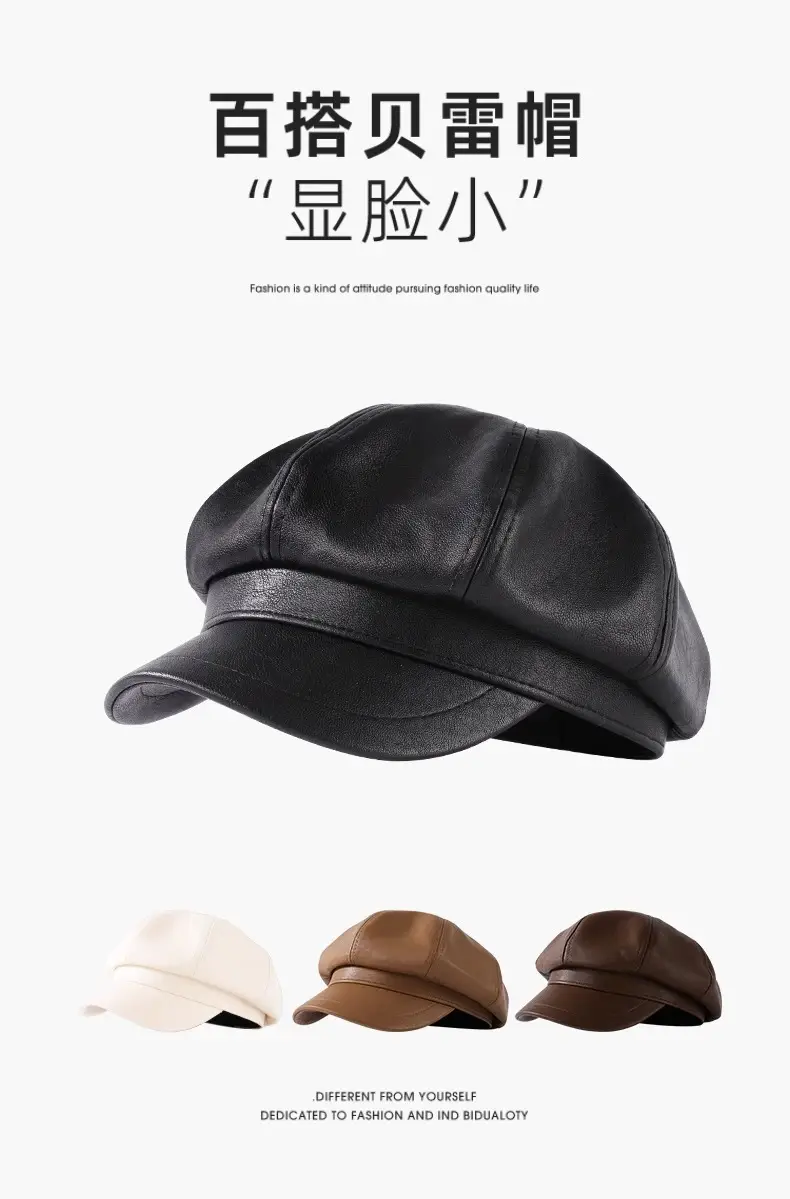 Women's New Leather Beret Cap Small Face Autumn Winter — feature 3