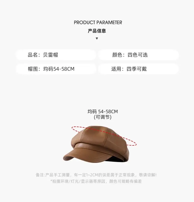 Women's New Leather Beret Cap Small Face Autumn Winter — feature 4
