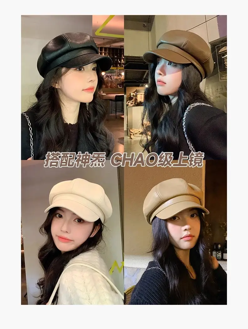 Women's New Leather Beret Cap Small Face Autumn Winter — feature 5