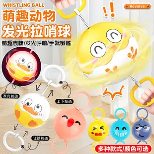 Alloy Yo-Yo Entry-Level Dead-Sleeping/Yoyo-Ball for Competitive Play — feature 1
