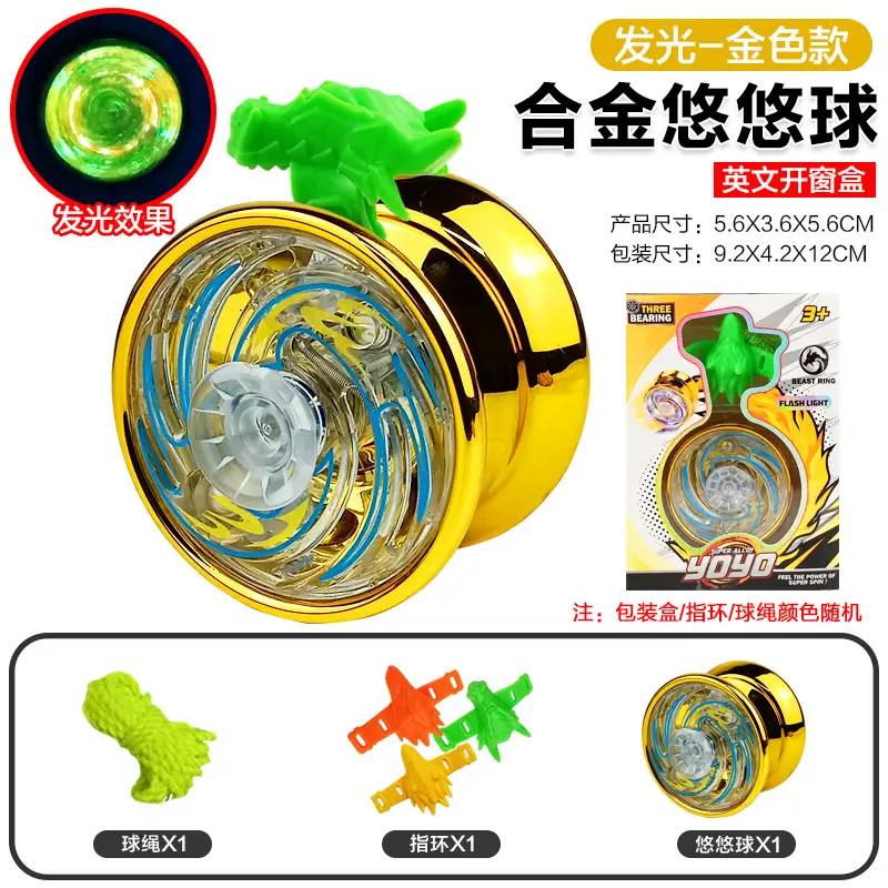 Alloy Yo-Yo Entry-Level Dead-Sleeping/Yoyo-Ball for Competitive Play