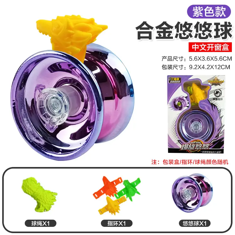 Alloy Yo-Yo Entry-Level Dead-Sleeping/Yoyo-Ball for Competitive Play