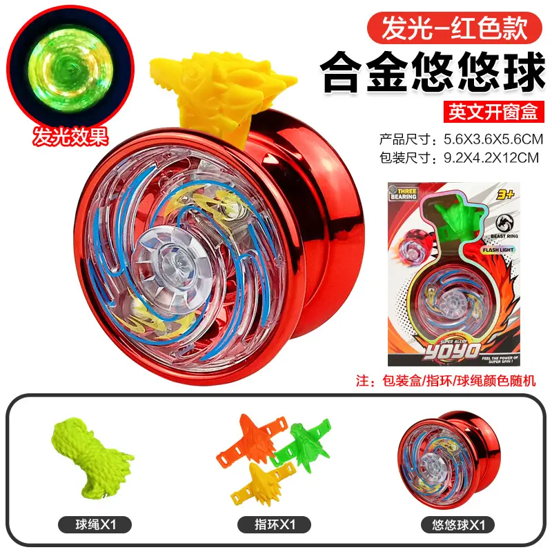 Alloy Yo-Yo Entry-Level Dead-Sleeping/Yoyo-Ball for Competitive Play
