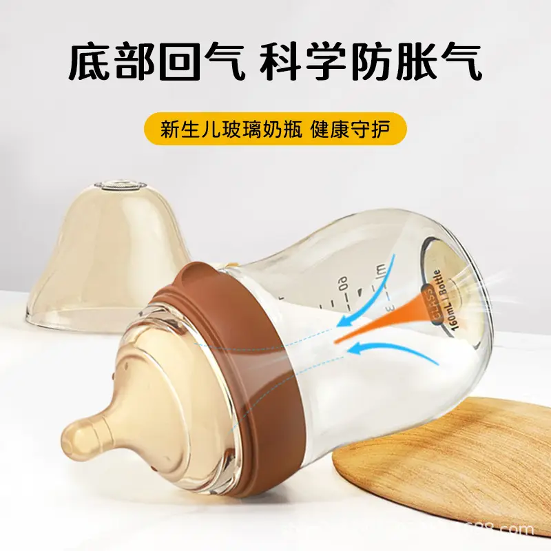 Cross-Border Glass Baby Bottle That Simulates Breast Milk, with Air Vent at the Bottom, Made of High Borosilicate, Anti-Colic for Newborns, with an Arc-Shaped Wide Mouth