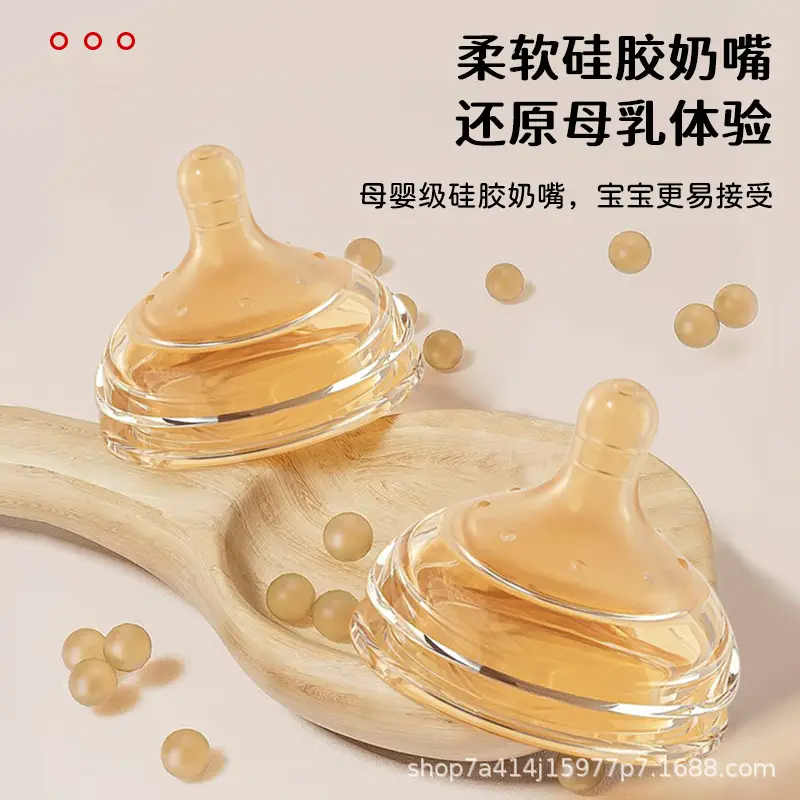 Cross-Border Glass Baby Bottle That Simulates Breast Milk, with Air Vent at the Bottom, Made of High Borosilicate, Anti-Colic for Newborns, with an Arc-Shaped Wide Mouth