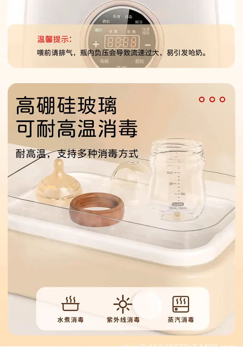 Cross-Border Glass Baby Bottle That Simulates Breast Milk, with Air Vent at the Bottom, Made of High Borosilicate, Anti-Colic for Newborns, with an Arc-Shaped Wide Mouth — feature 11