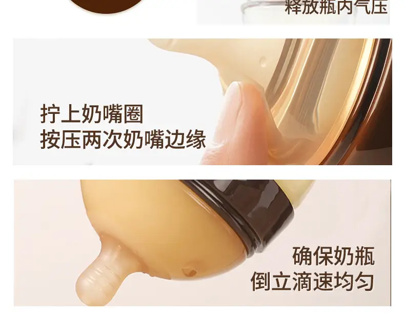 Cross-Border Glass Baby Bottle That Simulates Breast Milk, with Air Vent at the Bottom, Made of High Borosilicate, Anti-Colic for Newborns, with an Arc-Shaped Wide Mouth — feature 13