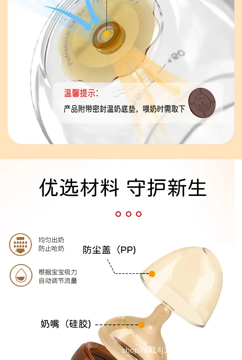 Cross-Border Glass Baby Bottle That Simulates Breast Milk, with Air Vent at the Bottom, Made of High Borosilicate, Anti-Colic for Newborns, with an Arc-Shaped Wide Mouth — feature 5