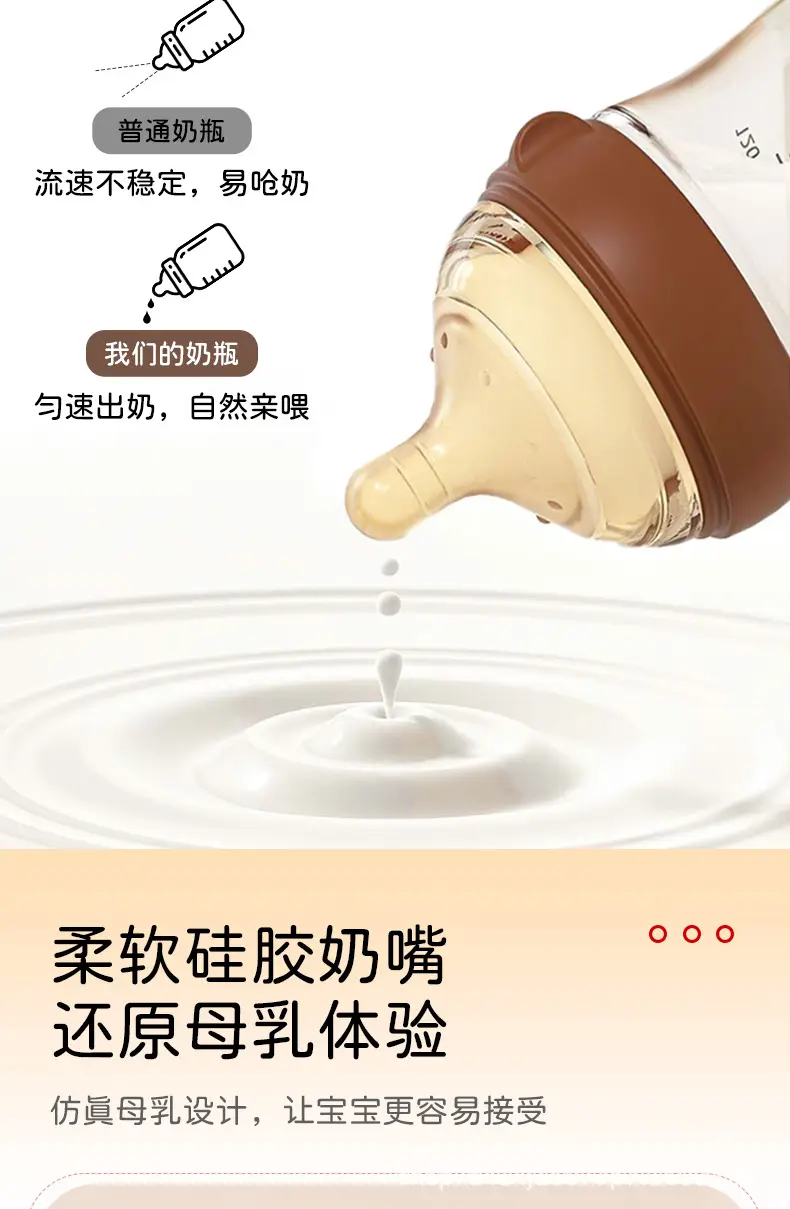 Cross-Border Glass Baby Bottle That Simulates Breast Milk, with Air Vent at the Bottom, Made of High Borosilicate, Anti-Colic for Newborns, with an Arc-Shaped Wide Mouth — feature 8