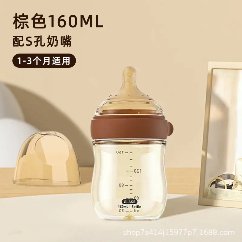 Cross-Border Glass Baby Bottle That Simulates Breast Milk, with Air Vent at the Bottom, Made of High Borosilicate, Anti-Colic for Newborns, with an Arc-Shaped Wide Mouth