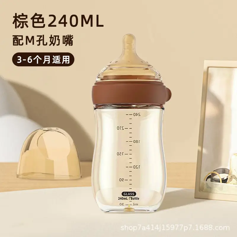 Cross-Border Glass Baby Bottle That Simulates Breast Milk, with Air Vent at the Bottom, Made of High Borosilicate, Anti-Colic for Newborns, with an Arc-Shaped Wide Mouth