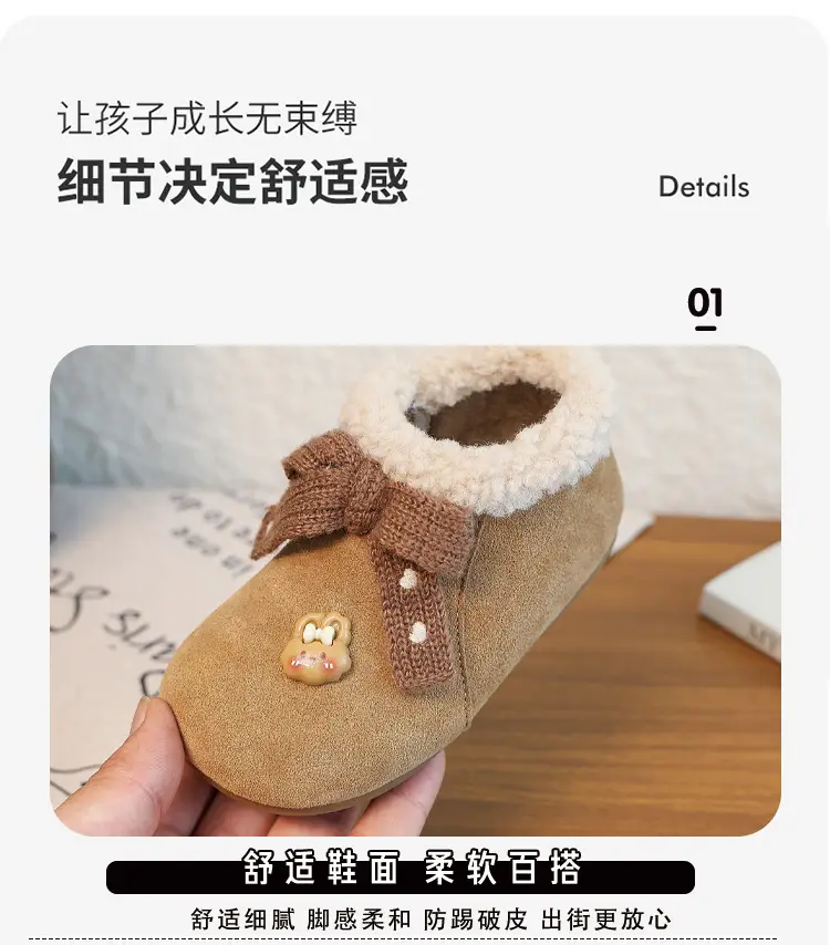 Korean Style Baby Girl's Velvet Warm Cotton Shoes 2025 Winter New Baby Shoes Children's Birkenstock Shoes Soft-Soled Cotton Shoes — feature 6