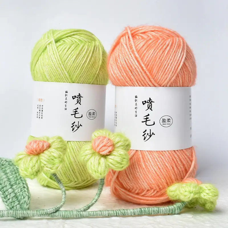 Cross-Border Exclusive Supply of Yingrou Spray Yarn, Medium-Thick Cotton Nitrile Yarn, Hand-Knitted DIY Crochet Scarf Yarn Ball