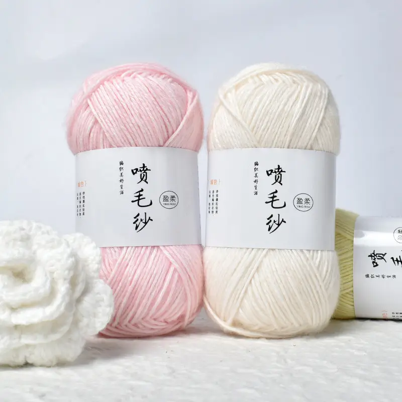 Cross-Border Exclusive Supply of Yingrou Spray Yarn, Medium-Thick Cotton Nitrile Yarn, Hand-Knitted DIY Crochet Scarf Yarn Ball