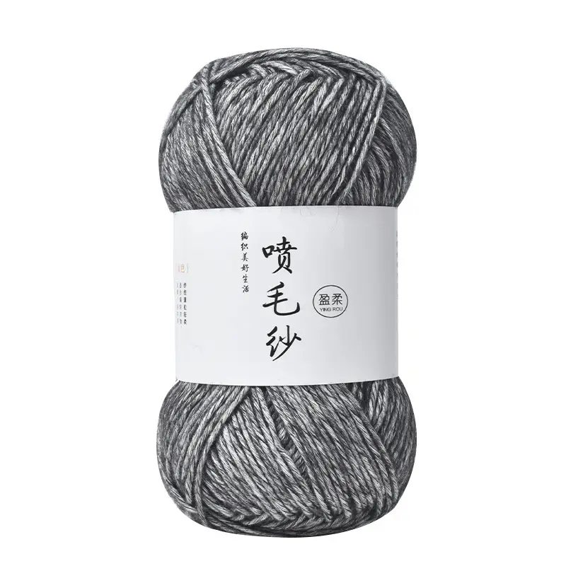 Cross-Border Exclusive Supply of Yingrou Spray Yarn, Medium-Thick Cotton Nitrile Yarn, Hand-Knitted DIY Crochet Scarf Yarn Ball