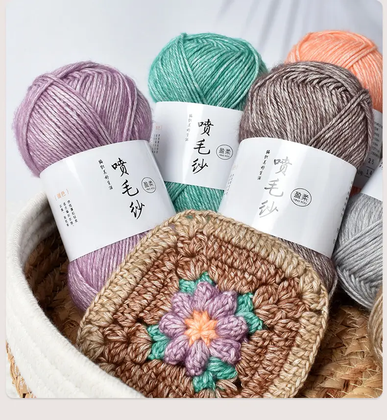 Cross-Border Exclusive Supply of Yingrou Spray Yarn, Medium-Thick Cotton Nitrile Yarn, Hand-Knitted DIY Crochet Scarf Yarn Ball — feature 11