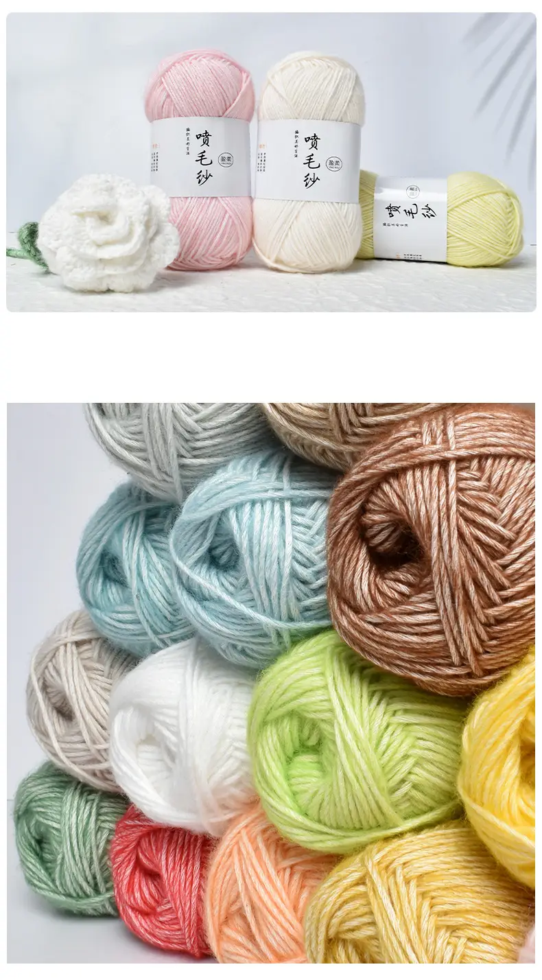 Cross-Border Exclusive Supply of Yingrou Spray Yarn, Medium-Thick Cotton Nitrile Yarn, Hand-Knitted DIY Crochet Scarf Yarn Ball — feature 15