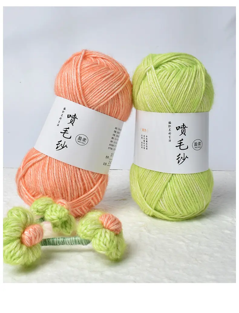 Cross-Border Exclusive Supply of Yingrou Spray Yarn, Medium-Thick Cotton Nitrile Yarn, Hand-Knitted DIY Crochet Scarf Yarn Ball — feature 16
