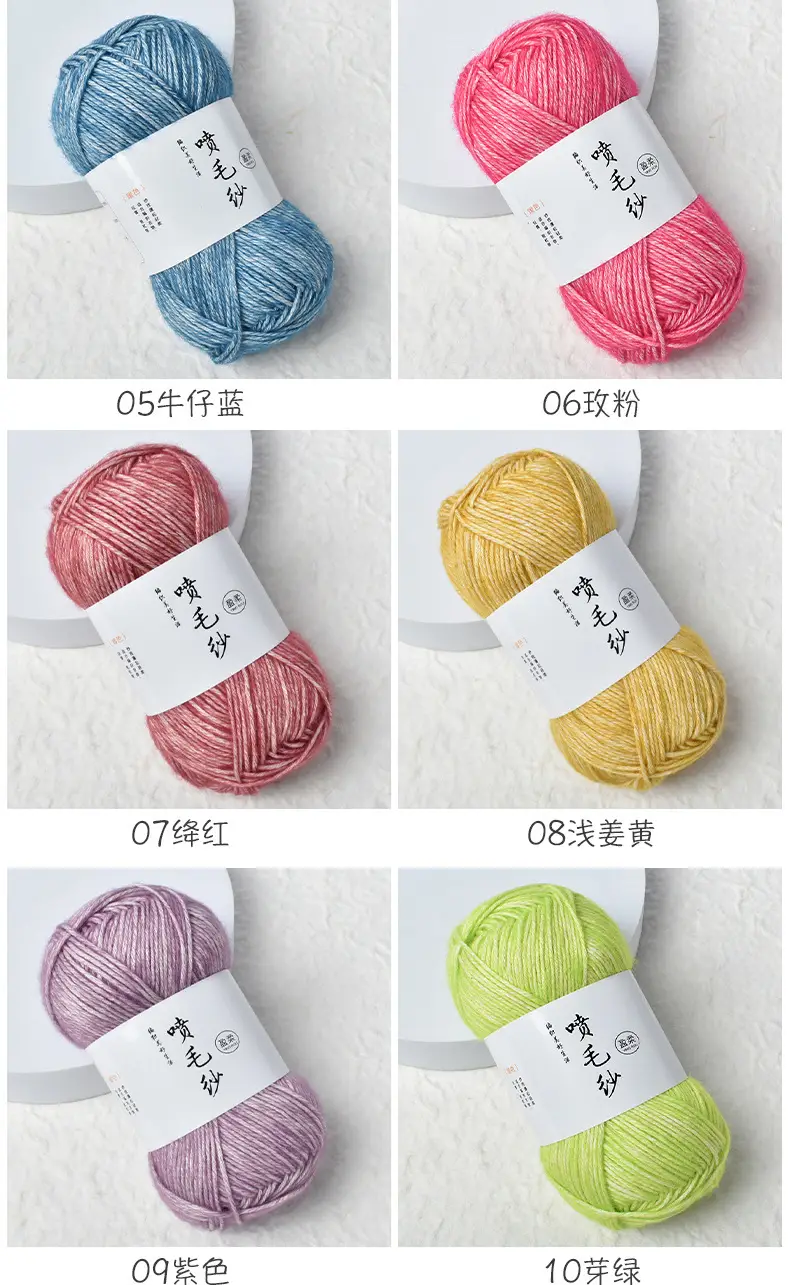 Cross-Border Exclusive Supply of Yingrou Spray Yarn, Medium-Thick Cotton Nitrile Yarn, Hand-Knitted DIY Crochet Scarf Yarn Ball — feature 18