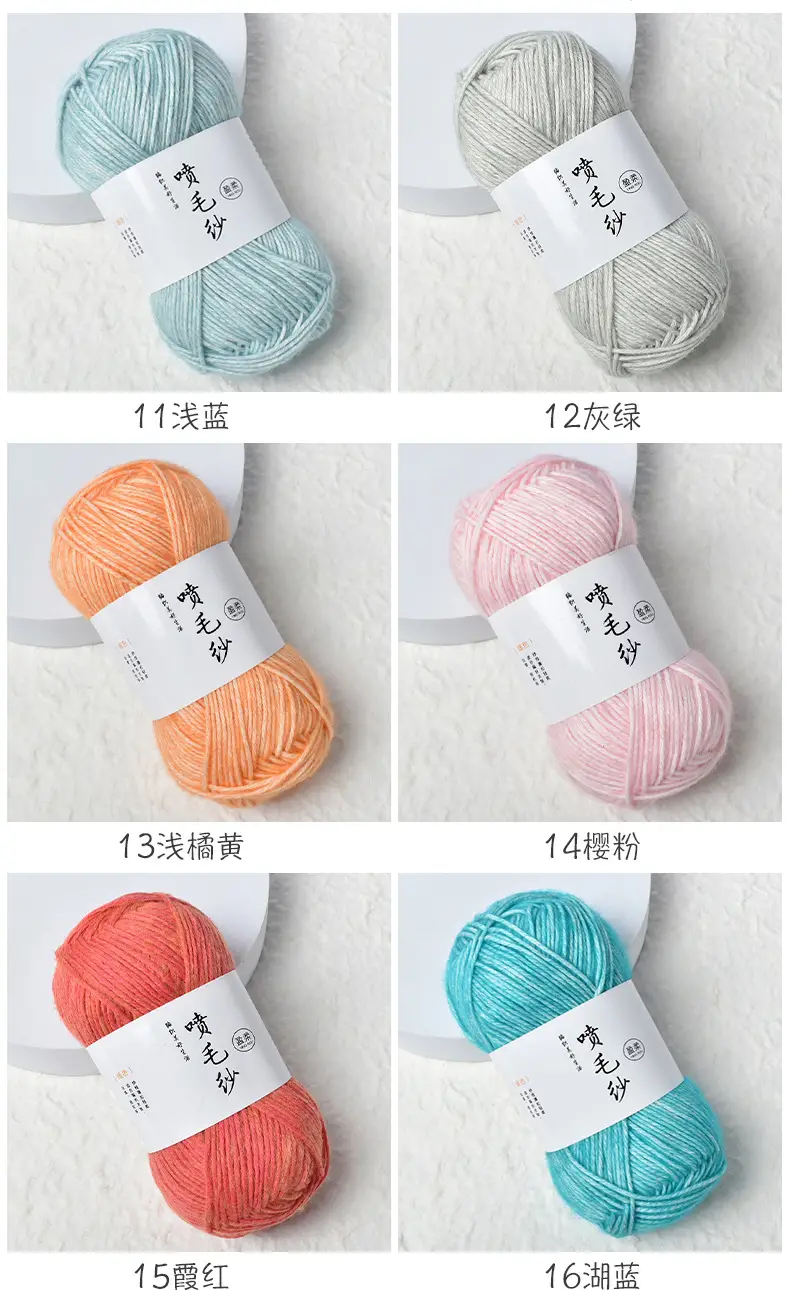 Cross-Border Exclusive Supply of Yingrou Spray Yarn, Medium-Thick Cotton Nitrile Yarn, Hand-Knitted DIY Crochet Scarf Yarn Ball — feature 19