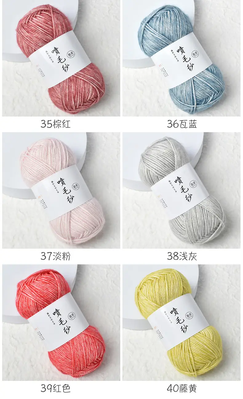 Cross-Border Exclusive Supply of Yingrou Spray Yarn, Medium-Thick Cotton Nitrile Yarn, Hand-Knitted DIY Crochet Scarf Yarn Ball — feature 23