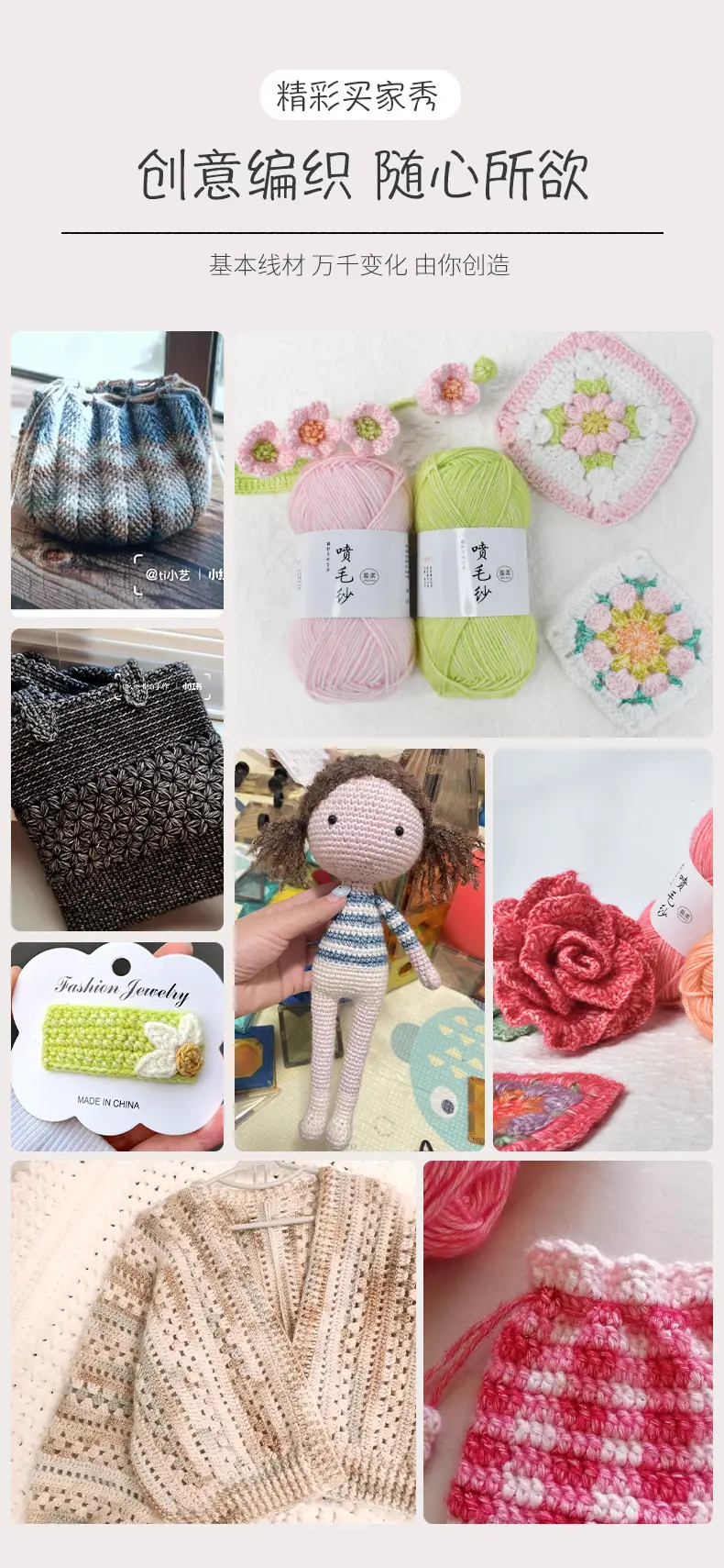 Cross-Border Exclusive Supply of Yingrou Spray Yarn, Medium-Thick Cotton Nitrile Yarn, Hand-Knitted DIY Crochet Scarf Yarn Ball — feature 5