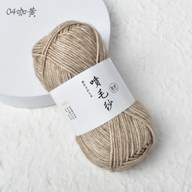 Cross-Border Exclusive Supply of Yingrou Spray Yarn, Medium-Thick Cotton Nitrile Yarn, Hand-Knitted DIY Crochet Scarf Yarn Ball