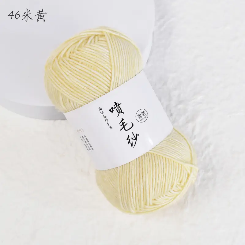 Cross-Border Exclusive Supply of Yingrou Spray Yarn, Medium-Thick Cotton Nitrile Yarn, Hand-Knitted DIY Crochet Scarf Yarn Ball