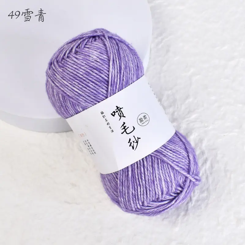 Cross-Border Exclusive Supply of Yingrou Spray Yarn, Medium-Thick Cotton Nitrile Yarn, Hand-Knitted DIY Crochet Scarf Yarn Ball