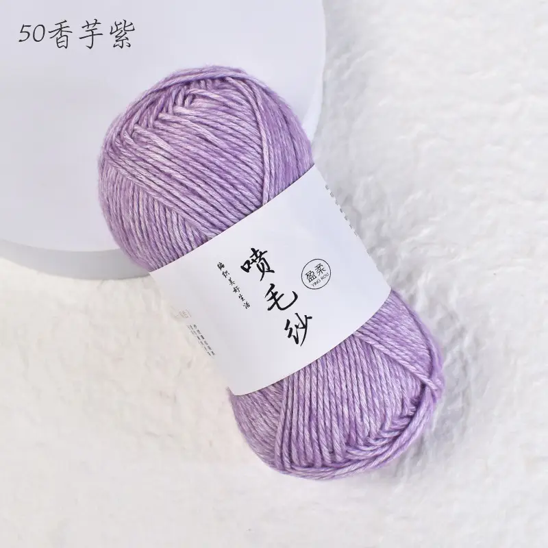 Cross-Border Exclusive Supply of Yingrou Spray Yarn, Medium-Thick Cotton Nitrile Yarn, Hand-Knitted DIY Crochet Scarf Yarn Ball