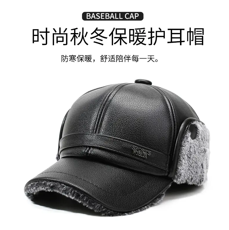 Winter Warm Leather Cap for Men with Ear Protection — feature 1