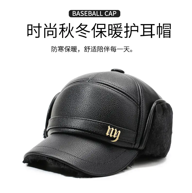 Men's Black Leather Cap with Fur Trim & Ear Flaps — feature 1