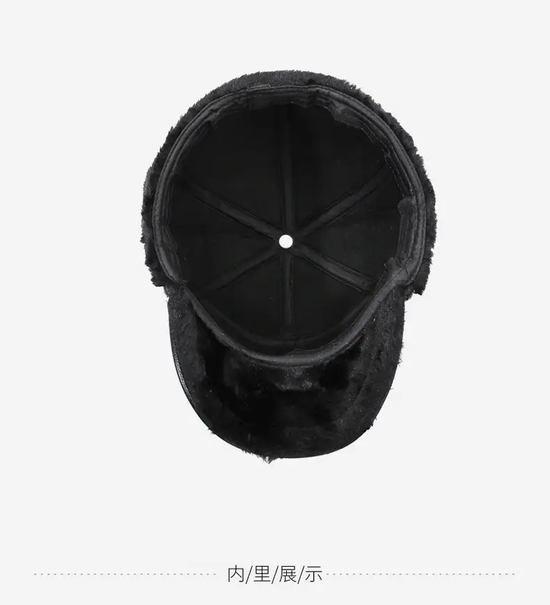 Men's Black Leather Cap with Fur Trim & Ear Flaps — feature 12