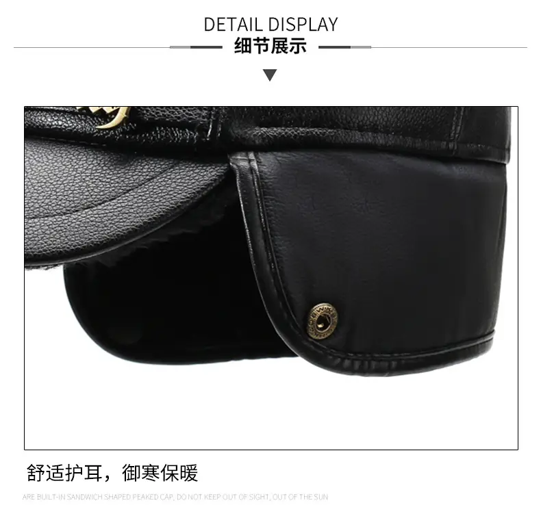Men's Black Leather Cap with Fur Trim & Ear Flaps — feature 14