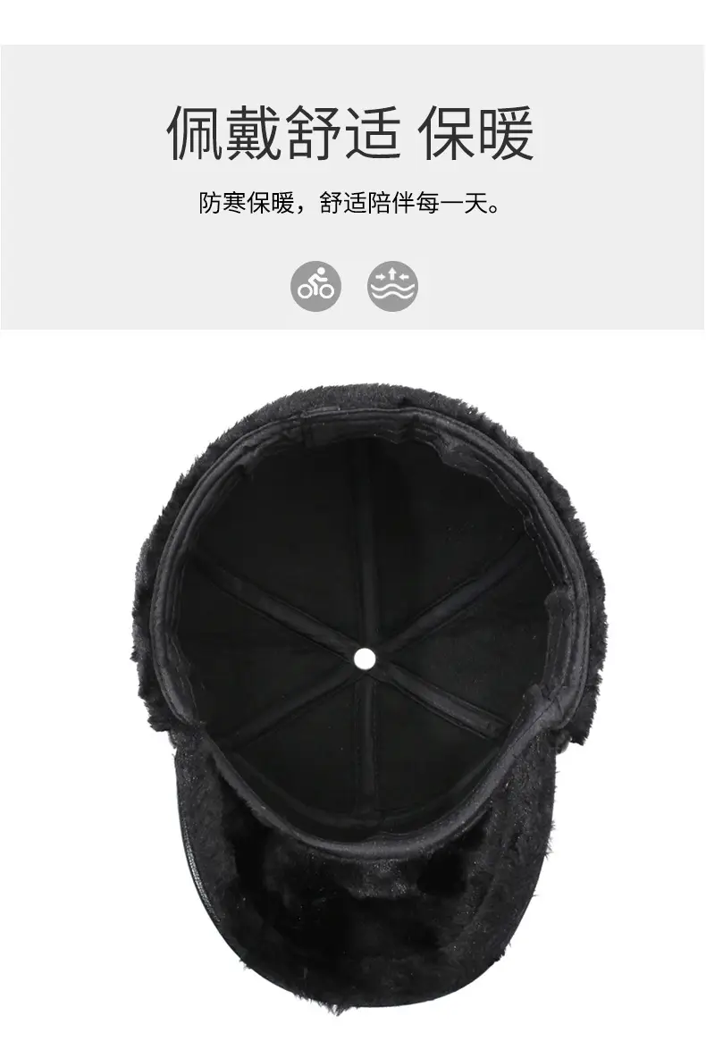 Men's Black Leather Cap with Fur Trim & Ear Flaps — feature 4