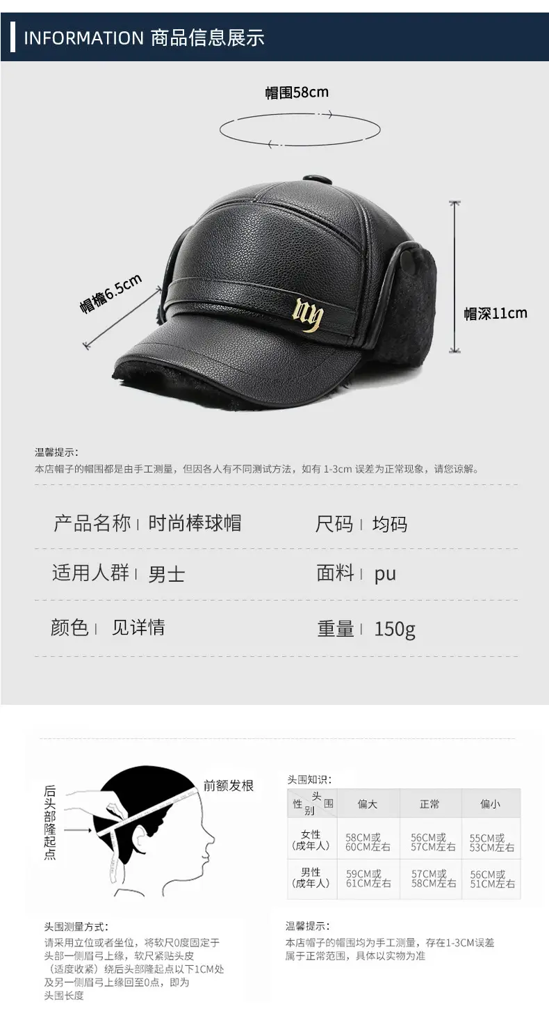 Men's Black Leather Cap with Fur Trim & Ear Flaps — feature 5