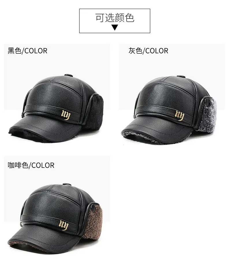 Men's Black Leather Cap with Fur Trim & Ear Flaps — feature 6