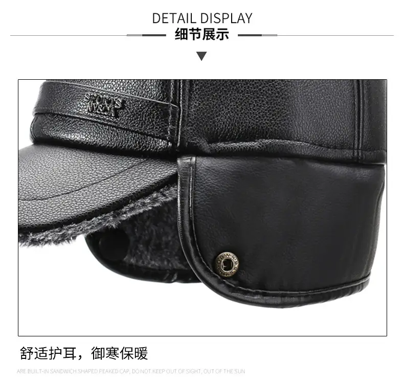 Winter Warm Leather Cap for Men with Ear Protection — feature 14