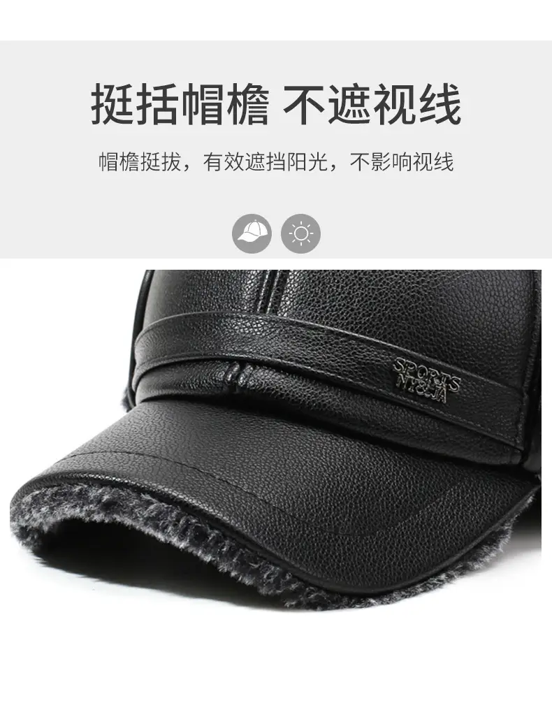 Winter Warm Leather Cap for Men with Ear Protection — feature 2