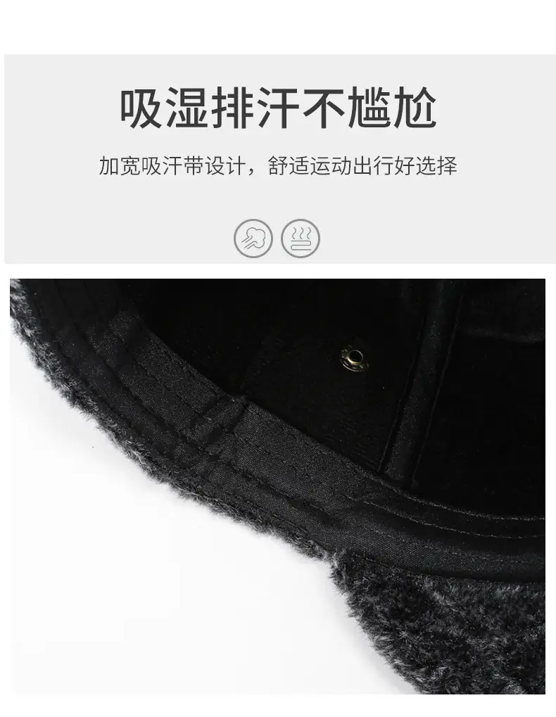 Winter Warm Leather Cap for Men with Ear Protection — feature 3