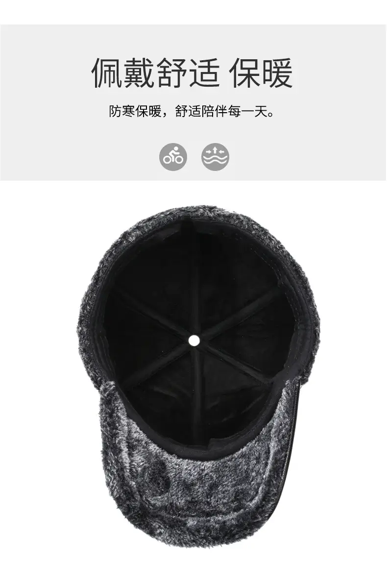 Winter Warm Leather Cap for Men with Ear Protection — feature 4