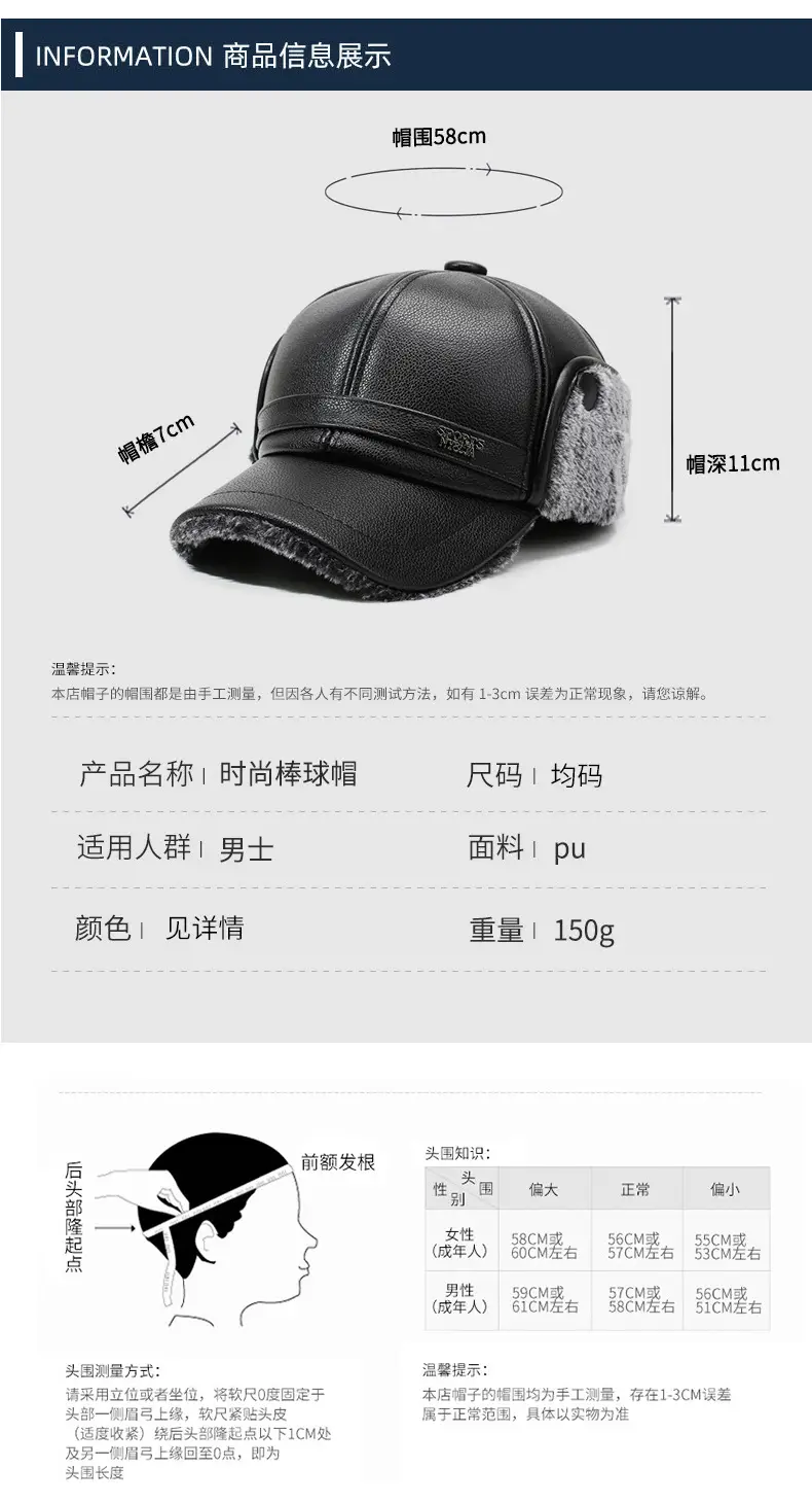 Winter Warm Leather Cap for Men with Ear Protection — feature 5