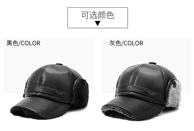 Winter Warm Leather Cap for Men with Ear Protection — feature 6