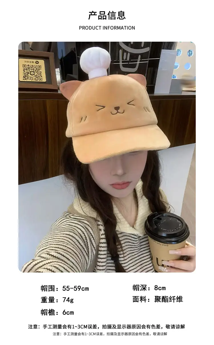 Autumn Winter Duckbill Cap with Cartoon Ears — feature 10
