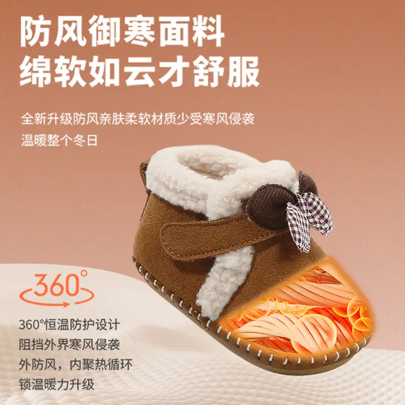 Winter Baby Shoes Brown Bow Soft Sole Fleece Lined