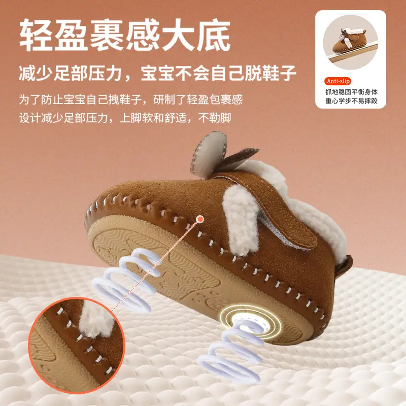 Winter Baby Shoes Brown Bow Soft Sole Fleece Lined